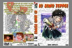 IO SONO TEPPEI COVER