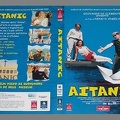 Aitanic - 2000