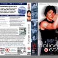 POLICE STORY 1985