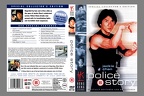 POLICE STORY 1985