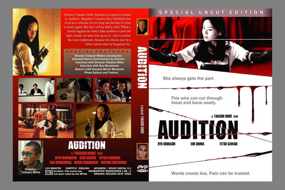 AUDITION 1999